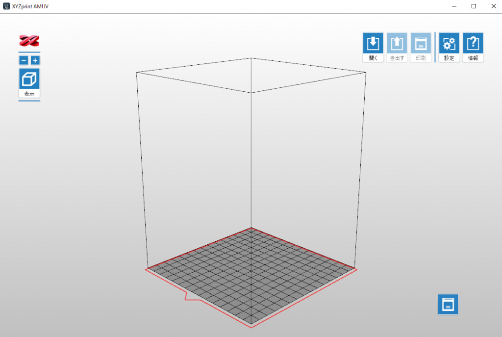 ディプリスフィギュア制作記 3dプリンター編 Dipross エンジニアリング事業部