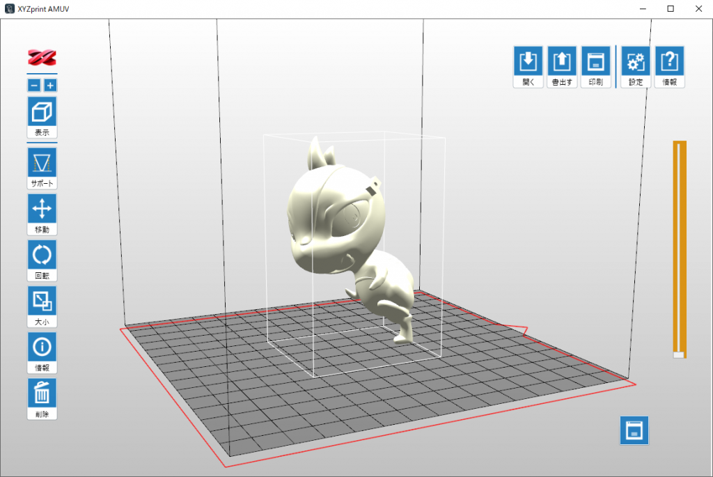 ディプリスフィギュア制作記 3dプリンター編 Dipross エンジニアリング事業部