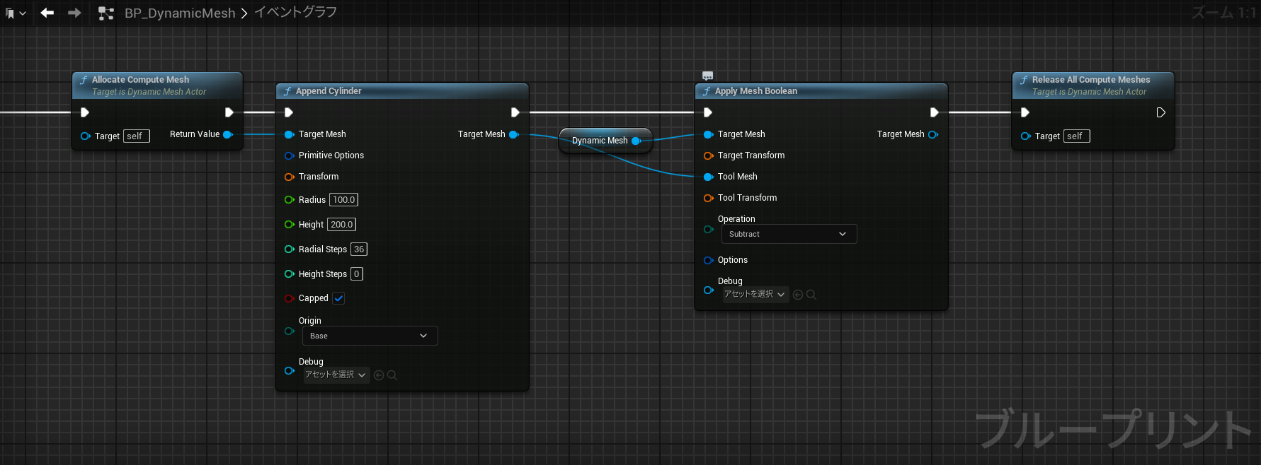 【UE5】エディターで編集できるGeometry Toolを作成する | dipross エンジニアリング事業部